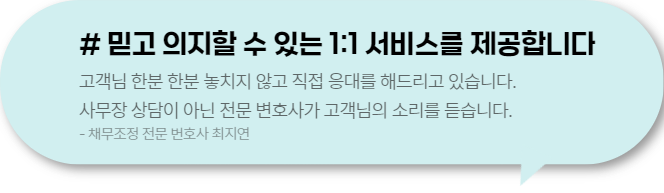 1:1 서비스 제공